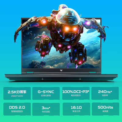 宏碁掠夺者笔记本怎么样（宏碁 掠夺者·擎Neo i9-14900HX笔记本电脑靠谱吗,揭秘内幕）-图片1