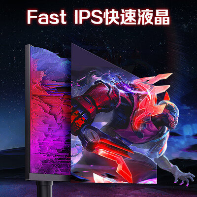 koorui显示器怎么样(KOORUI X71U 27英寸4K 160Hz FastIPS电竞显示器电脑显示器质量如何)-图片6