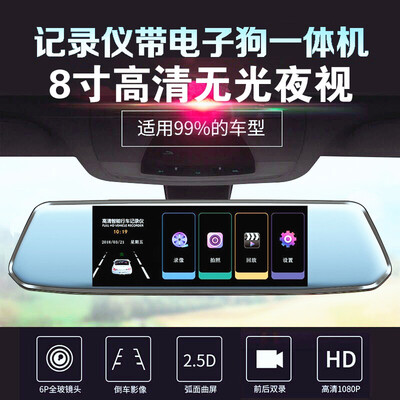 行车记录仪和倒车雷达安装会冲突吗（全景倒车行车记录仪双录32G倒车雷达值得手入吗）