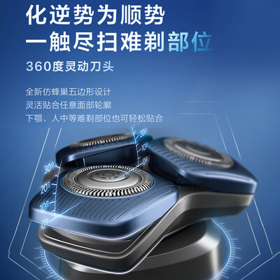 深入点评飞利浦S7836/55电动剃须刀好不好，笔者细说它优劣点！