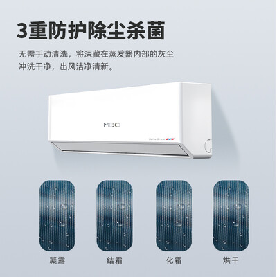美博空调和美的（美博 1匹冷暖变频空调 MBO壁式空调是否值得入手）