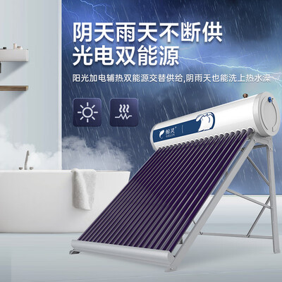四季沐歌鲸灵太阳能热水器 180升全自动测评看真相（鲸灵太阳能热水器赤焰管和四季沐歌精钻管哪个好）