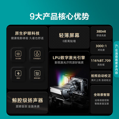 海信4k激光电视75寸怎么样（海信75L5G激光电视靠谱吗,揭秘内幕）