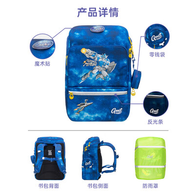 Gmt for kids 超轻护脊书包 太空能力者 22L评测说真相（护脊书包哪款好）-图片4