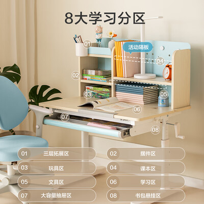 京东京造儿童椅怎么样(京东京造JZA100-09T儿童书桌测评看真相)