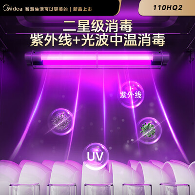 美的110HQ2消毒柜好不好,笔者细说五大亮点!