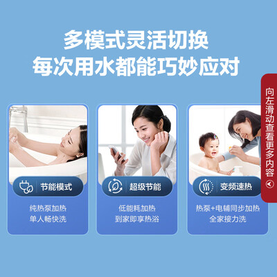 海尔空气能热水器一体机好还是分体机好（海尔300升双变频空气能热水器中央热水器体验效果好吗）-图片4