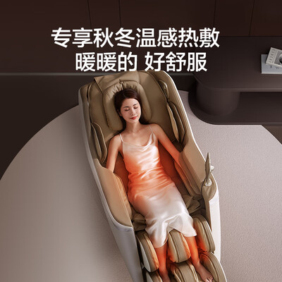 京东京造按摩椅 H5s体验效果好吗（京东京造按摩椅蓝牙怎么连接）-图片1