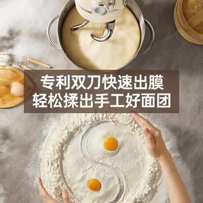 揉面机和厨师机哪个适合揉面（长帝家用厨师机双刀全自动揉面机和面机到底如何,值得入手吗）-图片4