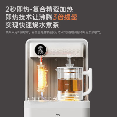 集米即热饮水机好吗？让你告别漫长等待的饮水新体验-图片3