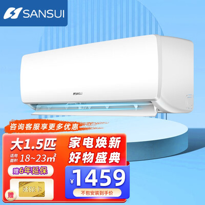 知乎好物推荐：海尔与美的之外，Sansui空调怎么样？深度解析SANSUI KFRd-26GW/CACL10-B5机柜空调质量-图片1