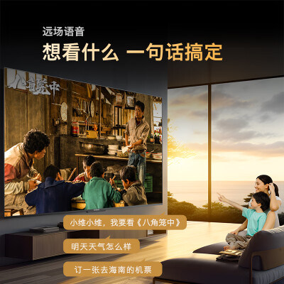 创维电视55a4和55a5（创维电视55A3D 55英寸4K智能电视电视机评测说真相）-图片4