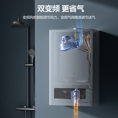美的 LL1PBD28-R53燃气壁挂炉 低噪冷凝采暖质量烂不烂(美的燃气壁挂炉质量怎么样)-图片3