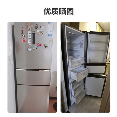 海尔BCD-253WDPDU1节能变频冰箱体验效果好吗(海尔冰箱怎么调温度)-图片5