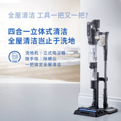飞利浦（PHILIPS) 双滚刷无线智能洗地机9000系列 XW9383/82