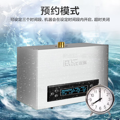 海尔空气能热泵模式和速热模式（海尔HA7 200升空气能热水器速热节能空气能热泵靠谱吗,揭秘内幕）-图片2