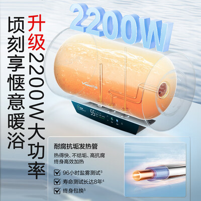 万和e65-ey11-21 热水器说明书（万和E60-Q2WY10-20节能热水器电热水器怎么样）-图片3