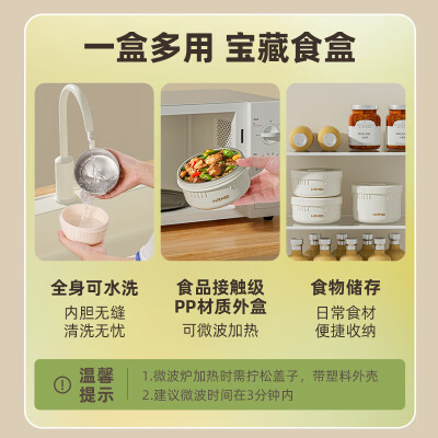 恩尔美大肚保温杯质量怎么样（恩尔美 2.5L三层保温饭盒 nRMEi 316金银粉保温桶质量如何）-图片2