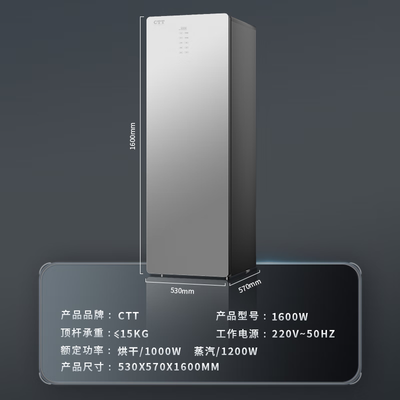 CTT 智能衣物护理机 象牙白值得手入吗(CTT 智能衣物护理机 象牙白值得手入吗)-图片2