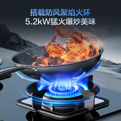 海信 JZT-A1 燃气灶 5.2kW 嵌入式 双灶质量烂不烂（海信燃气灶属于什么档次）-图片3