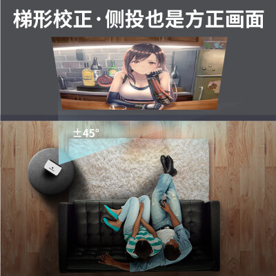 高清投影仪那个好（Q+ X5家用超高清投影仪影院好不好）