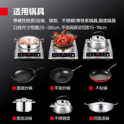 德玛仕 3500W商用电磁炉带炒锅好不好（德玛仕电磁炉和美的哪个好）-图片6