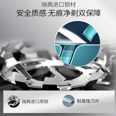 飞利浦（PHILIPS）剃须刀电动 S3109