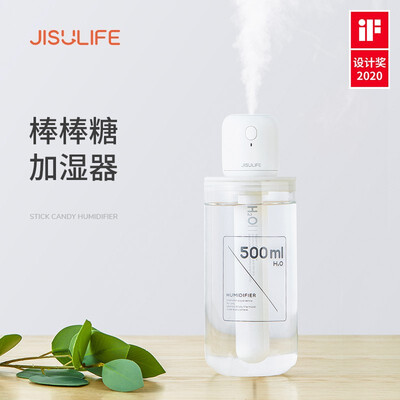 几素 JB07棒棒糖加湿器 1100mAh