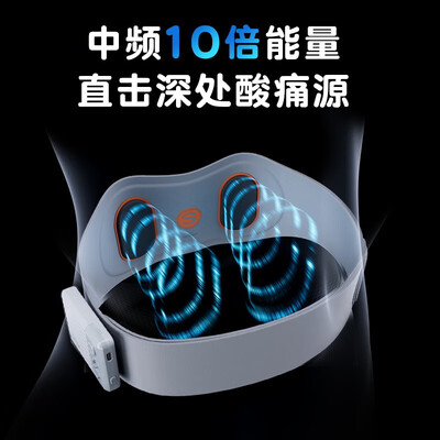 SKG 轻薄隐形按摩腰带 W7