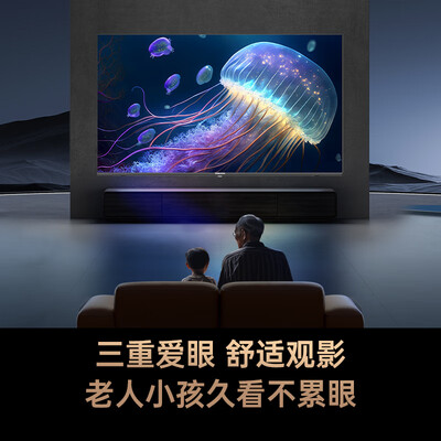 长虹50dp650电视怎么样（长虹50P6S-G 50英寸4K智能电视电视机好不好）