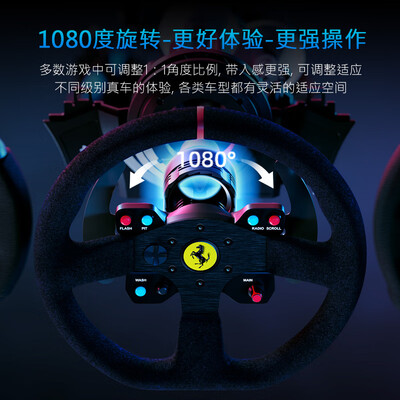 图马思特T300法拉利版游戏方向盘质量如何（图马思特游戏方向盘在不在三包内怎么设置）-图片5