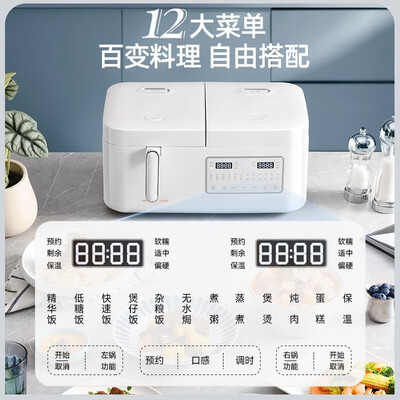 摩飞 MR8501 双胆电饭煲 2+2L 多功能智能是否值得入手(摩飞电器电饭煲怎么用)-图片3