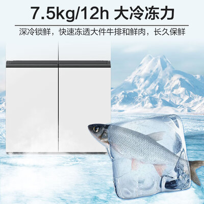 海尔BCD-549WGHTD58WV冰箱549升是否值得入手（海尔冰箱1-7档哪个最冷）-图片1