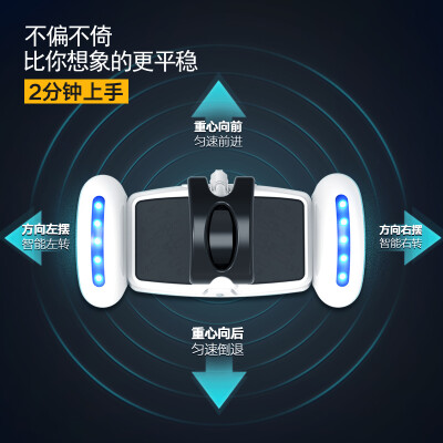 阿尔郎平衡车型号区别（阿尔郎智能体感儿童平衡车体感车好不好）-图片6
