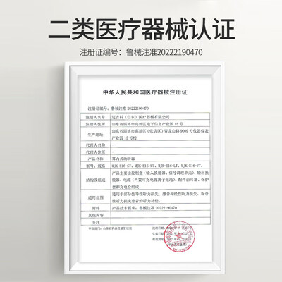 纽维达MJK-E16-ST助听器评测说真相（纽维达助听器质量怎么样）