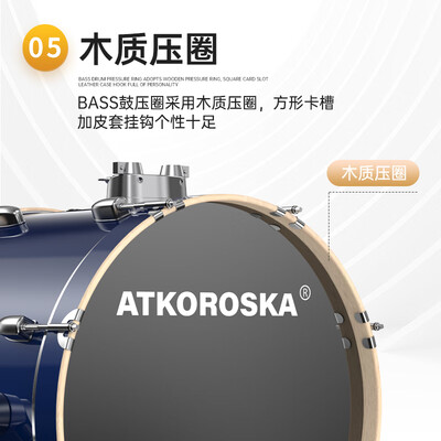 克罗恩顿（ATKOROSKA）架子鼓ED-065质量如何（克罗恩顿架子鼓怎么样）-图片1