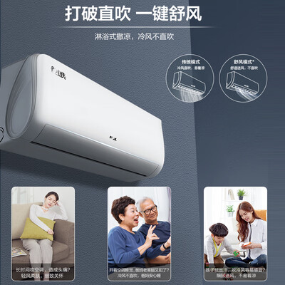 奥克斯壁挂空调1匹KFR-26GW/BpR3AQS1(B1)评测说真相（奥克斯空调质量怎么样）
