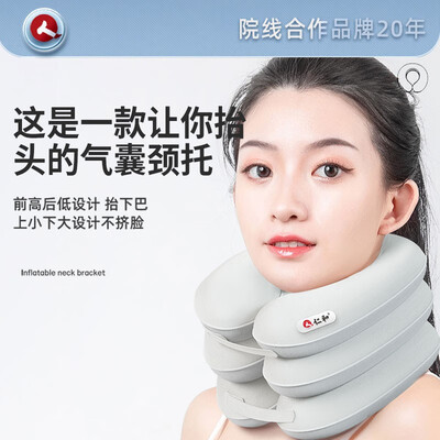 仁和颈椎牵引器测评效果如何？答案让你想不到！