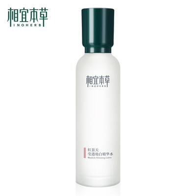 相宜本草红景天幼白精华水怎么样（相宜本草 红景天精华水 150ml保湿水好不好）-图片2