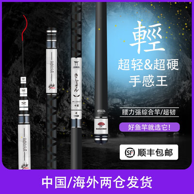 小早川鱼竿怎么样，相比其他品牌的五大优势！