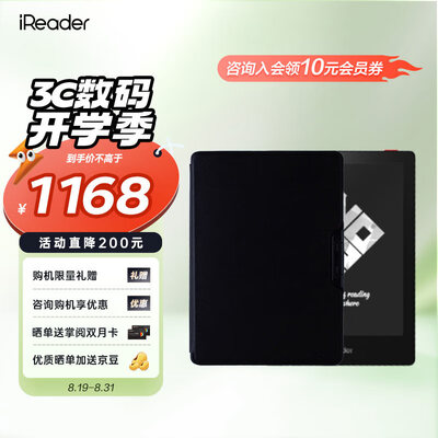 掌阅阅读器对比（掌阅 iReader Neo2 Pro 6英寸电纸书电子书阅读器怎么样）-图片4