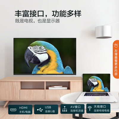 康佳led43e330c怎么样（康佳LED32E330C电视电视机测评看真相）-图片1