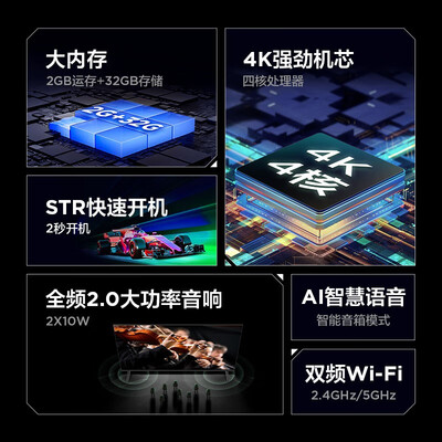TCL50F275C智能电视用户评测说怎么样,优缺点揭秘