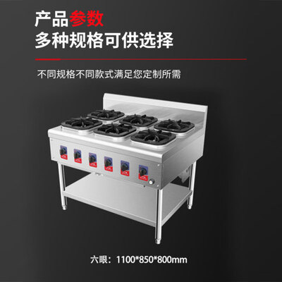 禧仕德 四眼煲仔炉燃气灶商用燃气灶质量烂不烂(喜的燃气灶怎么样)-图片1