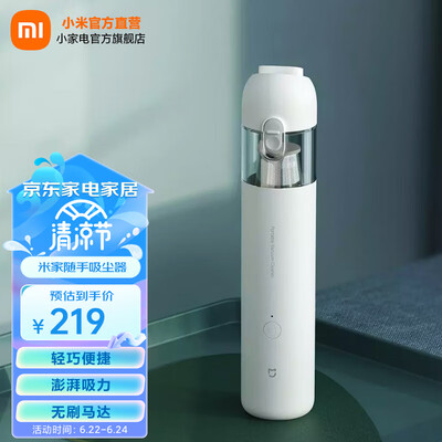 米家吸尘器值得购买吗？一起来看看它到底怎么样！