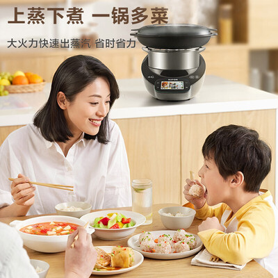 苏泊尔（SUPOR）小C主厨机多功能料理机 SY-50MT01