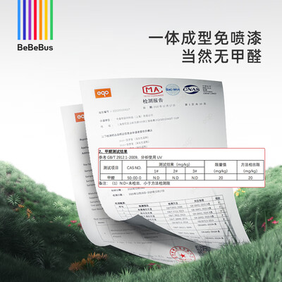 如何把婴儿床和大床拼接（bebebus 拼接大床筑梦家新生儿床婴儿床好不好）-图片1