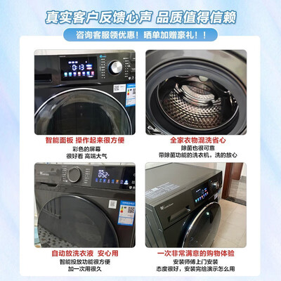 小天鹅滚筒洗衣机哪种型号好（小天鹅TG100VC187滚筒洗衣机到底如何,值得入手吗）