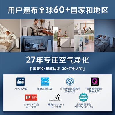 布鲁雅尔 7710i 空气净化器 大空间怎么样（布鲁雅尔空气净化器怎么样）-图片6