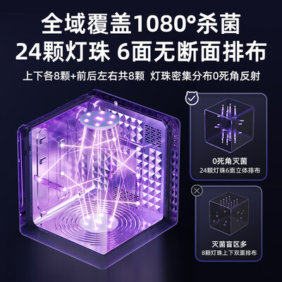 小熊ZTD25-B23D5奶瓶消毒器体验效果好吗（小熊奶瓶消毒器怎么用）-图片2